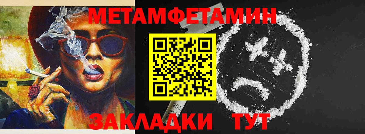 АМФЕТАМИН VHQ  АМФ  Коряжма  Вход с VPN 