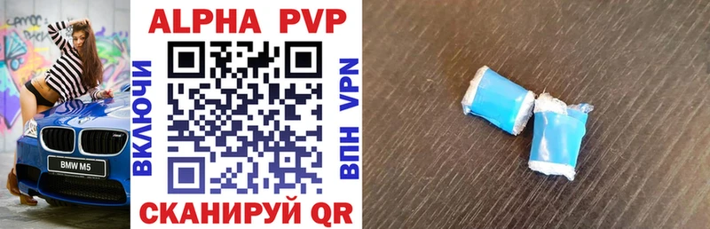 A-PVP Соль  МЕГА вход  Коряжма 