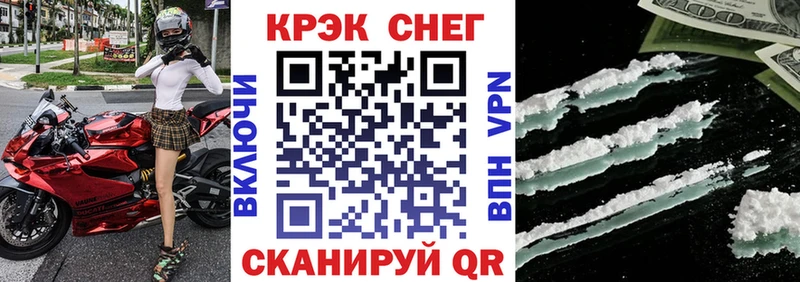 КОКАИН 99%  Коряжма 