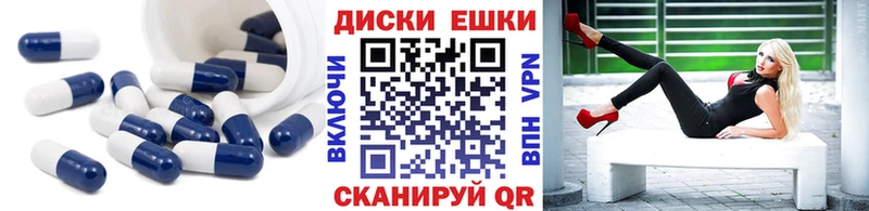где продают   Коряжма  ЭКСТАЗИ Дубай 