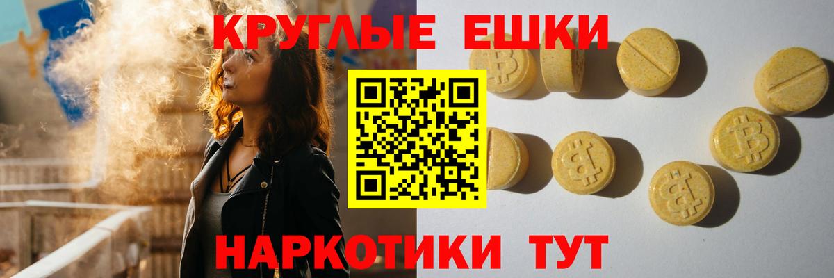 Коряжма  Экстази Punisher  Экстази TESLA  hydra ТОР  Вход с VPN  Ecstasy 
