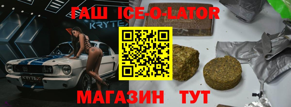 ГАШ Premium Коряжма