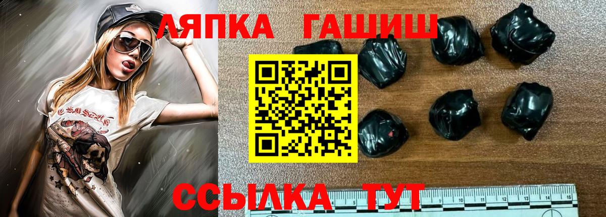 Codein  НБОМе  Конопля  Кокаин  Меф МЯУ МЯУ   Экстази  ГАШ  Вход с VPN  ГАШ  Коряжма  Alpha-PVP СОЛЬ  