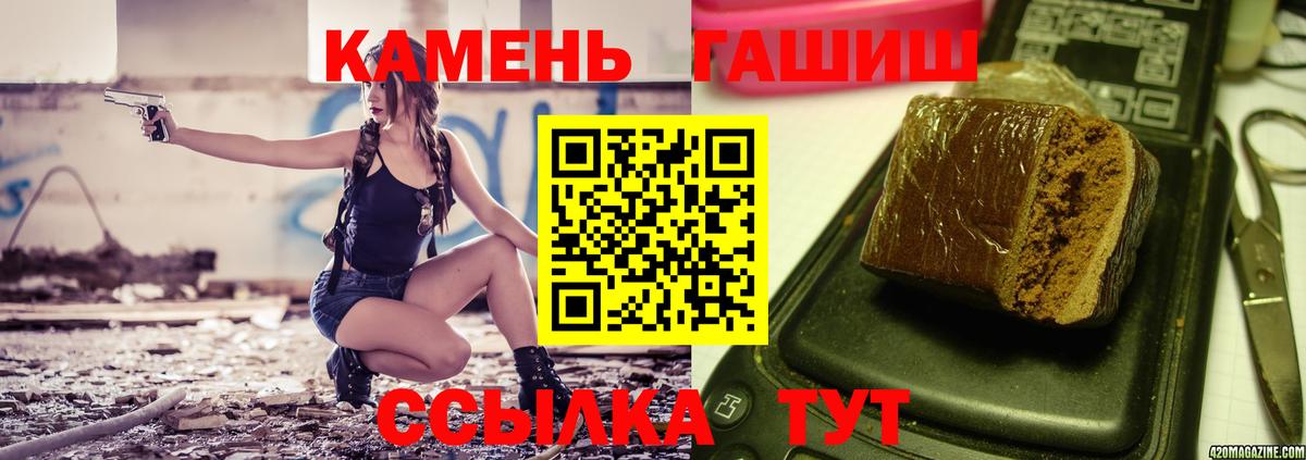 Коряжма  ГАШИШ хэш  ГАШИШ индика сатива  Вход с VPN 