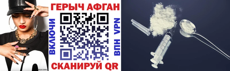 наркотики  Коряжма  гидра как зайти  Героин гречка 