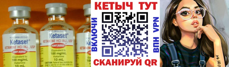 блэк спрут онион  Коряжма  КЕТАМИН VHQ 