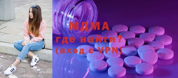 мефедрон Аркадак