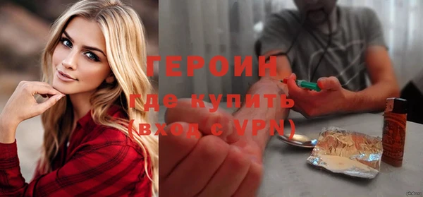 apvp Армянск