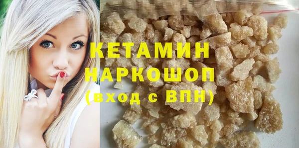 мефедрон Аркадак