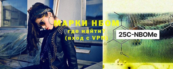 apvp Армянск