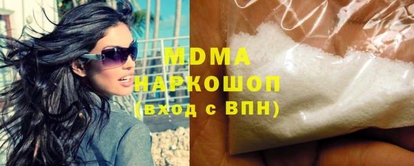 мефедрон Аркадак