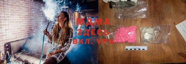 мефедрон Аркадак