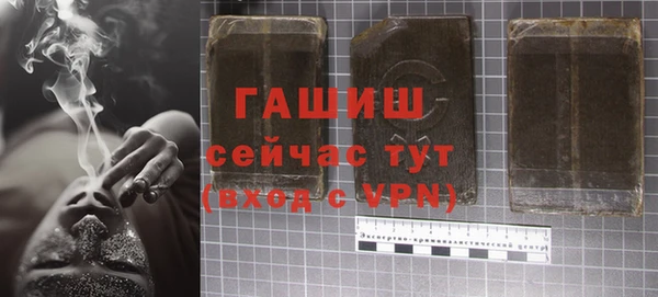 ALPHA-PVP Баксан