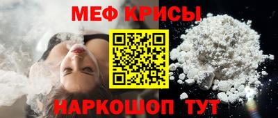 таблы Краснознаменск