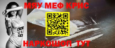 круглые Краснодар