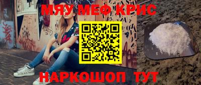 таблы Краснознаменск
