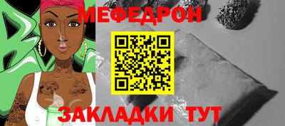 круглые Краснодар