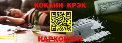 таблы Краснознаменск