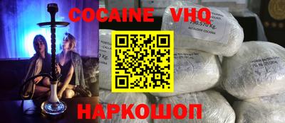 таблы Краснознаменск