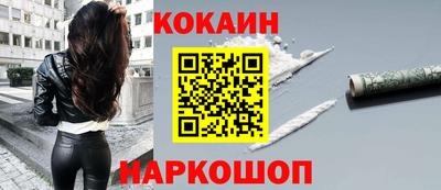шишки Конаково