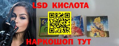 круглые Комсомольск-на-Амуре