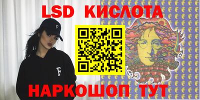 кристаллы Краснокаменск