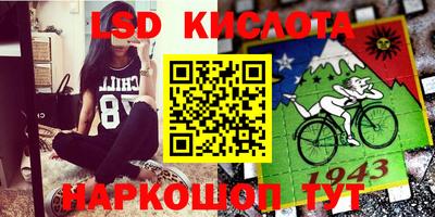 круглые Краснодар