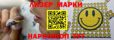 таблы Краснознаменск