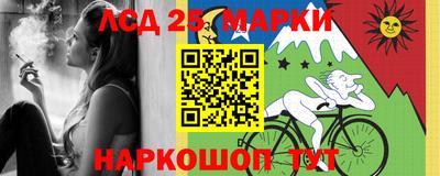 таблы Краснознаменск