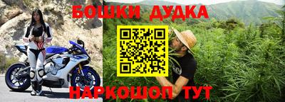 таблы Краснознаменск