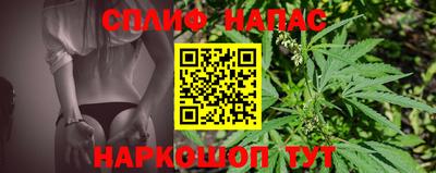 таблы Краснознаменск