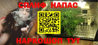 кристаллы Краснокаменск