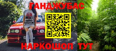 таблы Краснознаменск