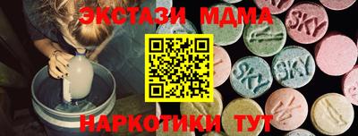 таблы Краснознаменск