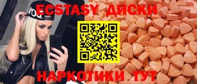 таблы Краснознаменск