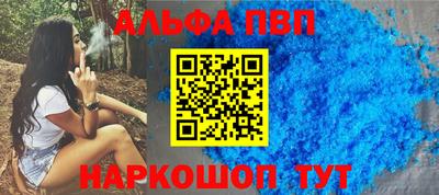 кристаллы Краснокаменск