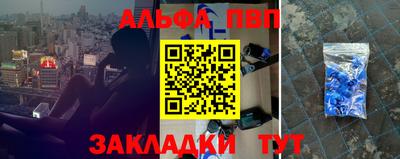 молекула духа Сертолово