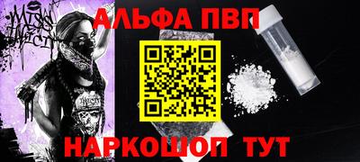шишки Конаково
