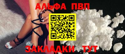 таблы Краснознаменск