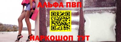 таблы Краснознаменск