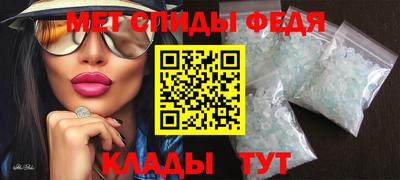 таблы Краснознаменск