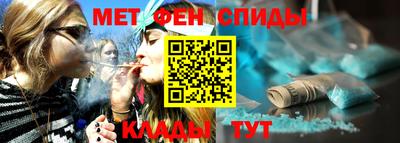 кристаллы Краснокаменск