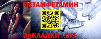 таблы Краснознаменск