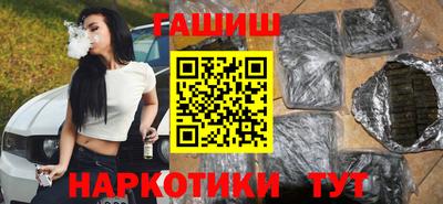 таблы Краснознаменск