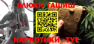 кристаллы Краснокаменск
