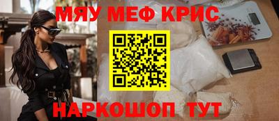 круглые Краснодар
