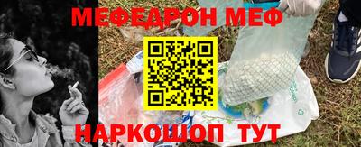 кристаллы Краснокаменск