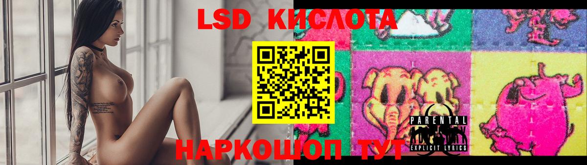 LSD-25 экстази кислота  LSD-25 экстази кислота  Коряжма  Вход с VPN 