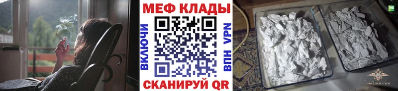 сколько стоит  Коряжма  МЕФ 4 MMC 