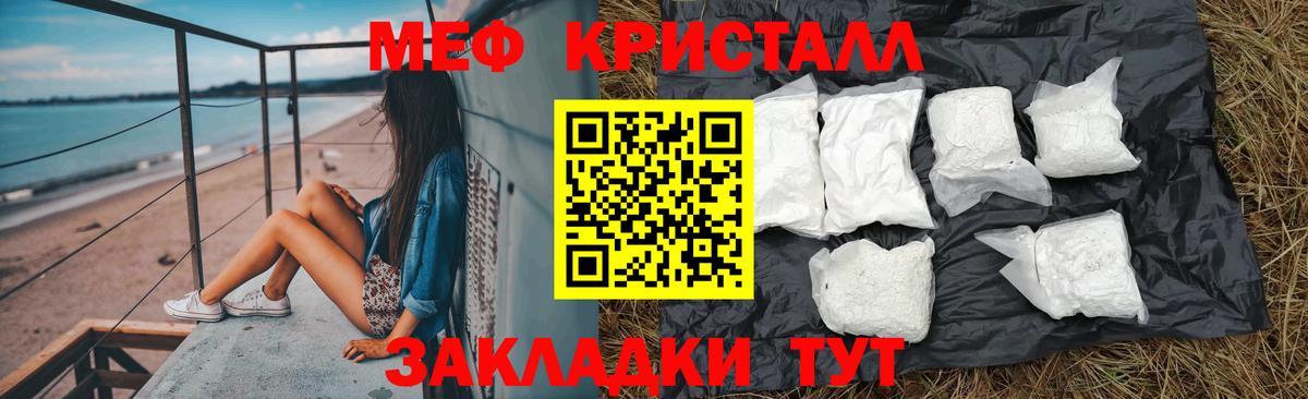 Мефедрон  Коряжма